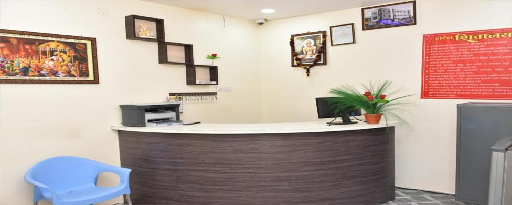 Hotel Shivalay Shegaon Экстерьер фото